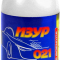 Ecolop 021 ИЗУР Отвердитель эмали 0,20кг