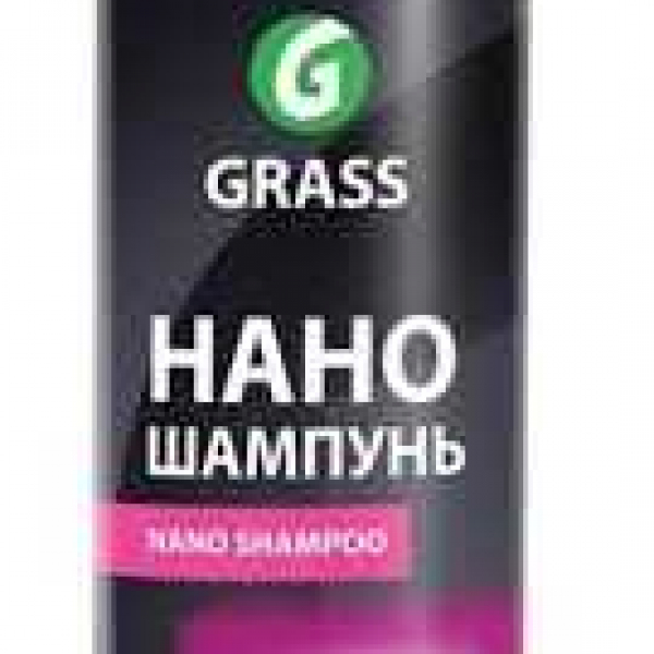 GRASS Наношампунь "Nano Shampoo" (250 мл)