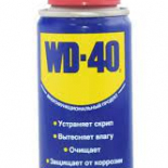 Смазка WD-40 100 мл