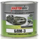 Master Wax Мастика резинобитумная БПМ-3 уп. 2,3 кг